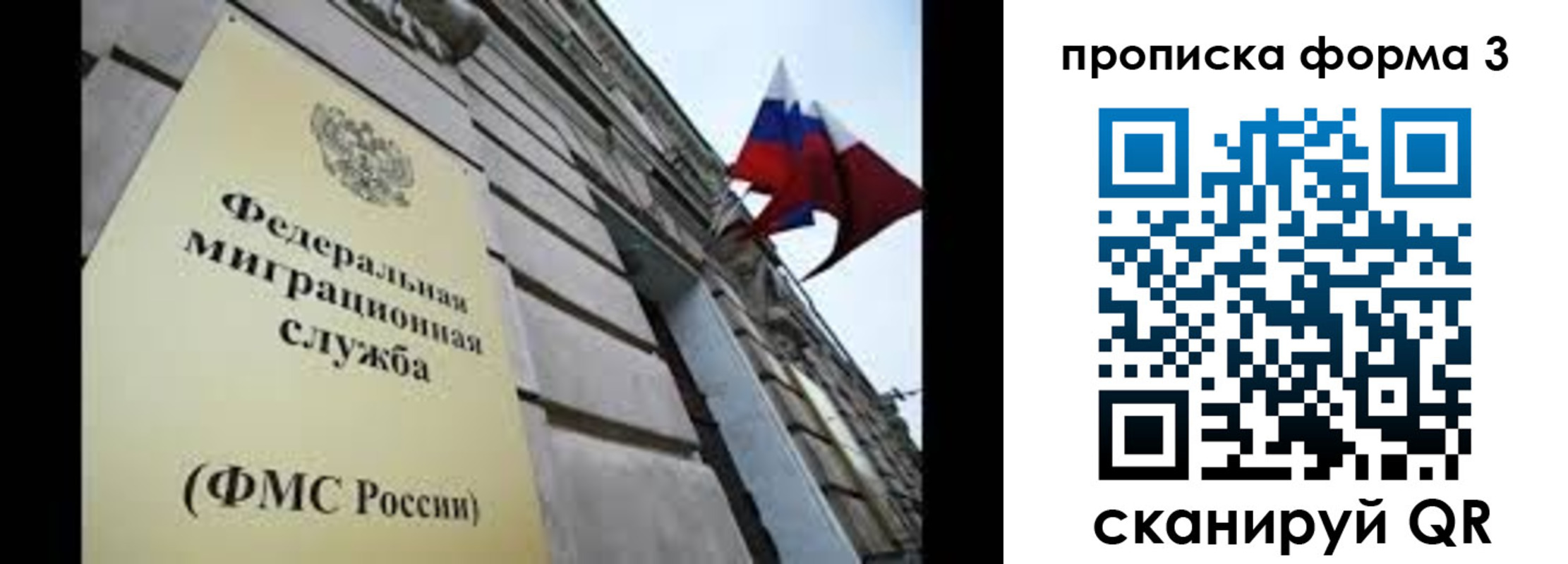 регистрация для школы в Змеиногорске